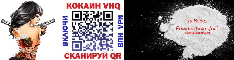 Названия наркотиков Унеча Cocaine  Псилоцибиновые грибы  Каннабис  Codein  A-PVP 