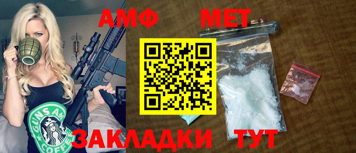 Унеча  Амфетамин 97%  ссылка на мегу зеркало  сайты даркнета клад  Вход с VPN 