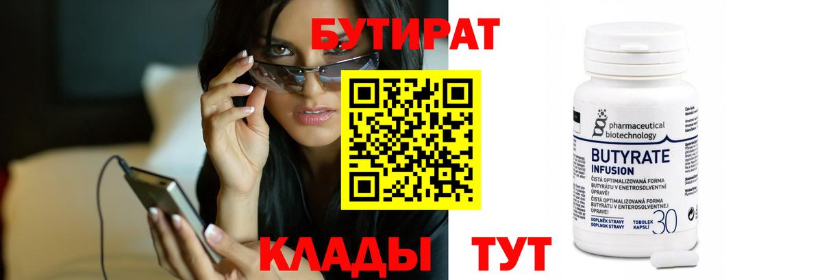 APVP Унеча
