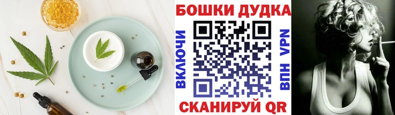 кракен зеркало  Унеча  Cannafood марихуана 