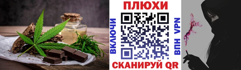 Cannafood конопля Унеча