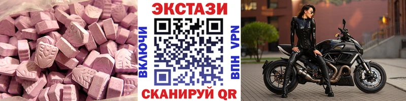 Ecstasy Дубай Унеча