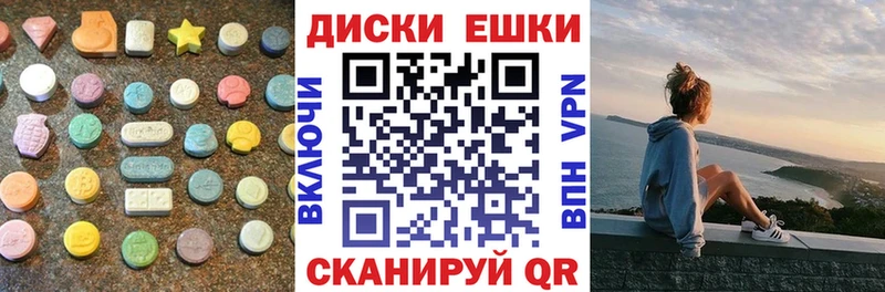 ЭКСТАЗИ mix  Унеча 