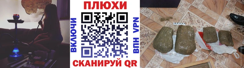 Гашиш hashish  как найти наркотики  Унеча 