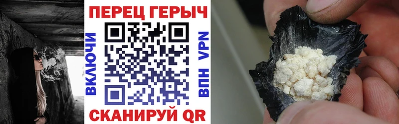 где купить   Унеча  Героин гречка 