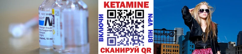блэк спрут ONION  Унеча  Кетамин ketamine 