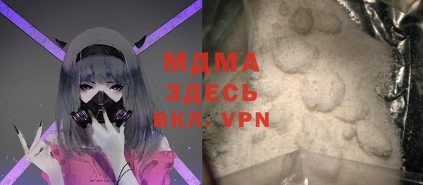 MDMA Premium VHQ Михайловка
