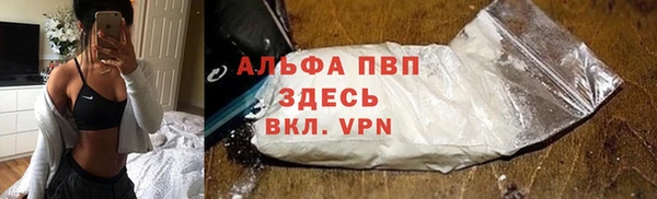 MDMA Premium VHQ Михайловка