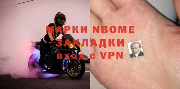 MDMA Premium VHQ Михайловка