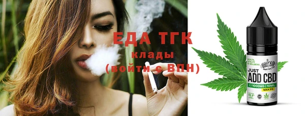 MDMA Premium VHQ Михайловка