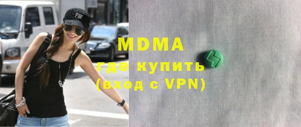 скорость mdpv Михайловск