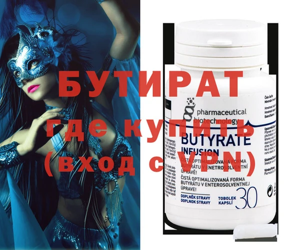 марки nbome Михайлов