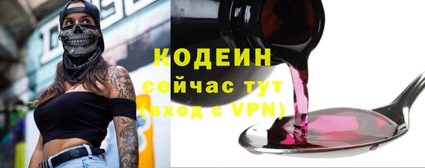 героин Новочеркасск