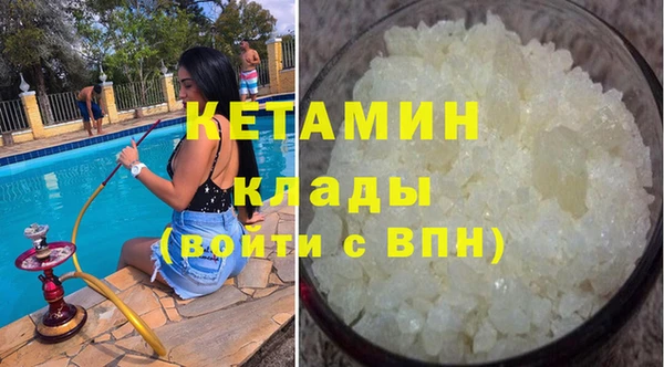 марки nbome Михайлов