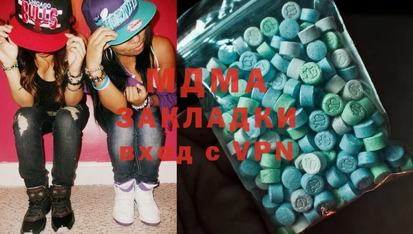 MDMA Premium VHQ Михайловка