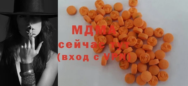 каннабис Волгодонск