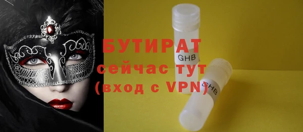 скорость mdpv Михайловск