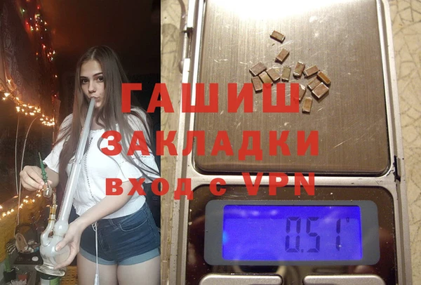 MDMA Premium VHQ Михайловка