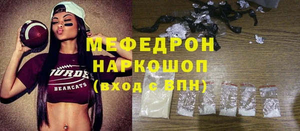 MDMA Premium VHQ Михайловка