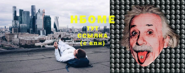 марки nbome Михайлов