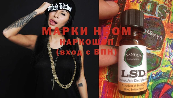 MDMA Premium VHQ Михайловка
