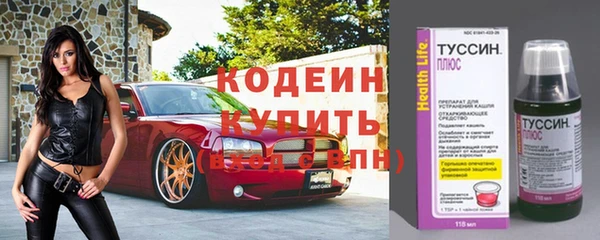 MDMA Premium VHQ Михайловка
