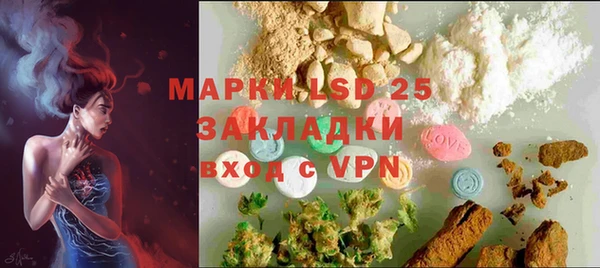 скорость mdpv Михайловск