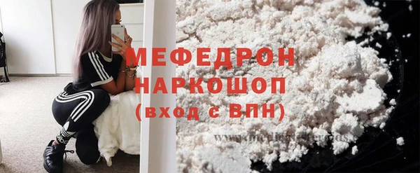 MDMA Premium VHQ Михайловка
