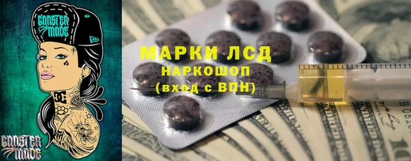 скорость mdpv Михайловск