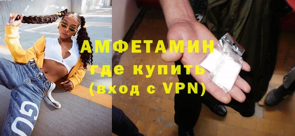 MDMA Premium VHQ Михайловка