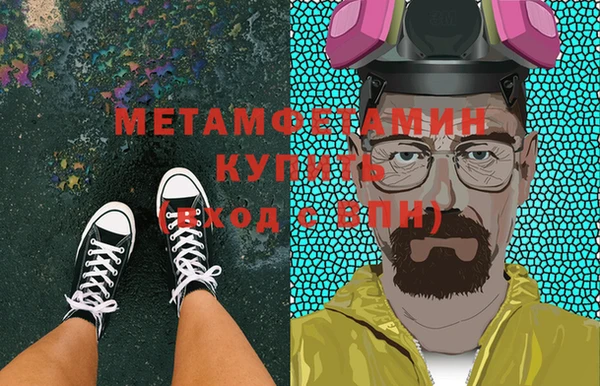 MDMA Premium VHQ Михайловка