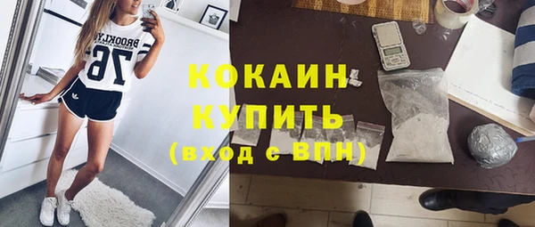 скорость mdpv Михайловск