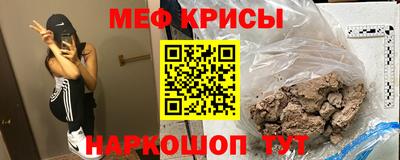 MESCALINE Кандалакша