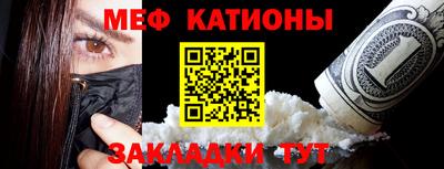 MESCALINE Кандалакша
