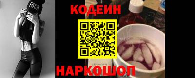 MESCALINE Кандалакша