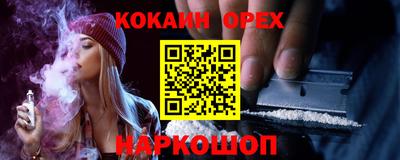 MESCALINE Кандалакша
