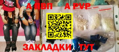 спиды Камышлов