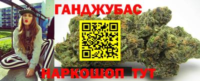 MESCALINE Кандалакша