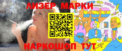 ALPHA PVP Старая Купавна