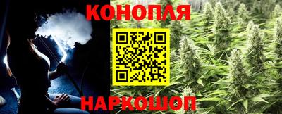 наркотики Канаш