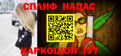 MESCALINE Кандалакша