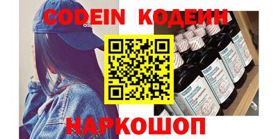 спиды Камышлов