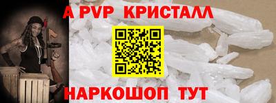 MESCALINE Кандалакша