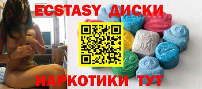 спиды Камышлов