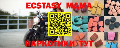 MESCALINE Кандалакша