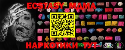 спиды Камышлов