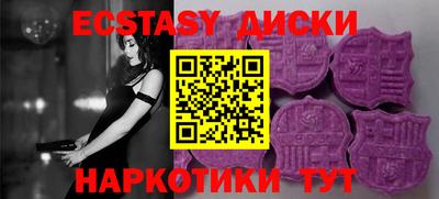 спиды Камышлов