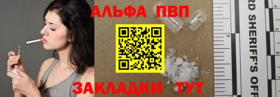 спиды Камышлов