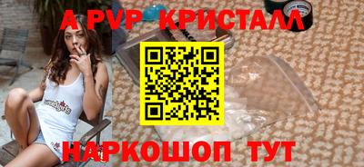 MESCALINE Кандалакша