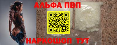 MESCALINE Кандалакша